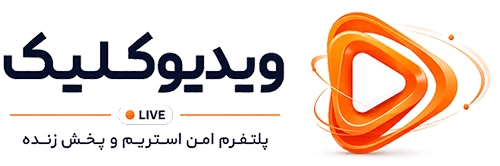 لایواستریم ویدیوکلیک